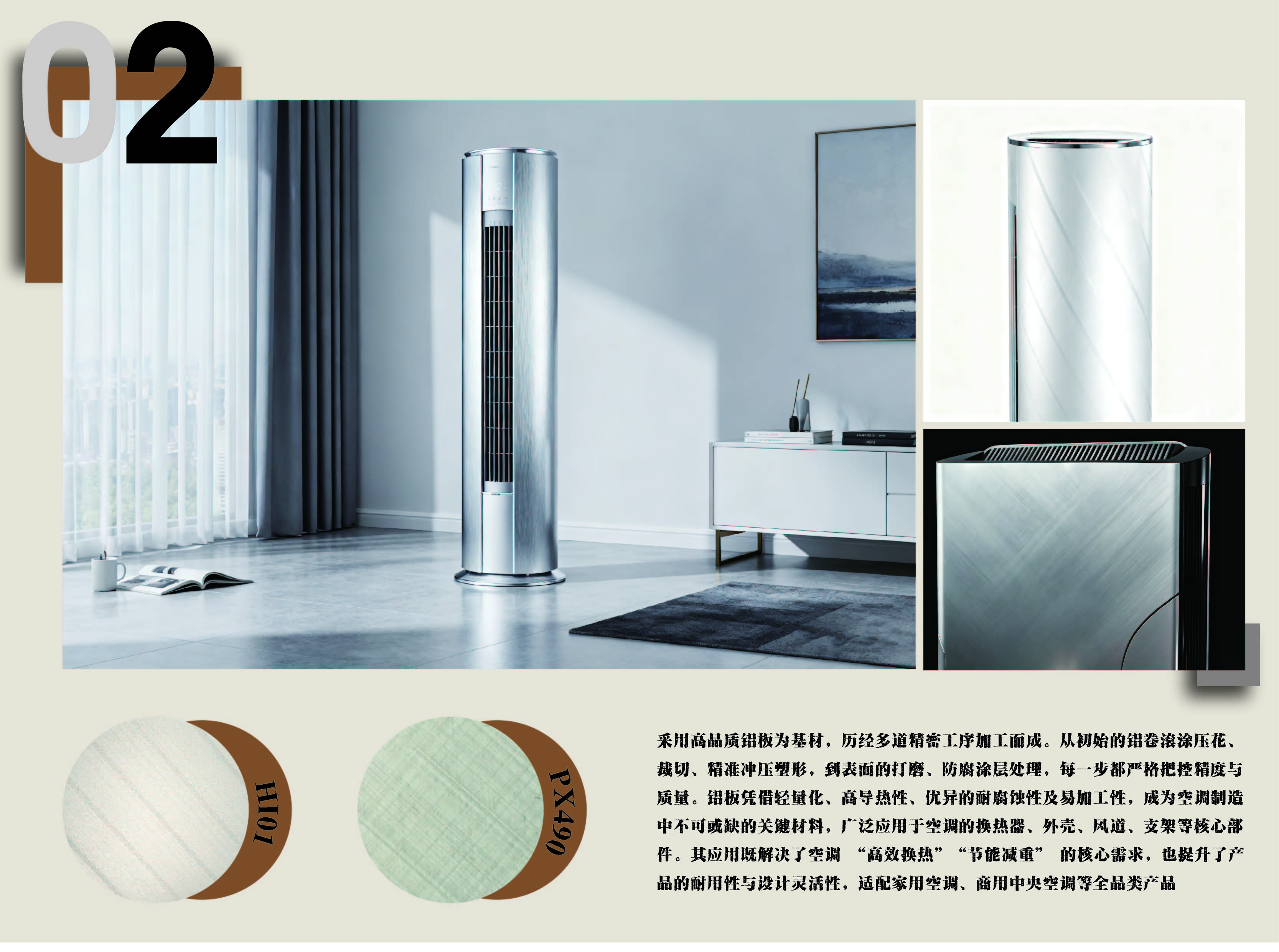 高品质多工序精造，适配全品类！