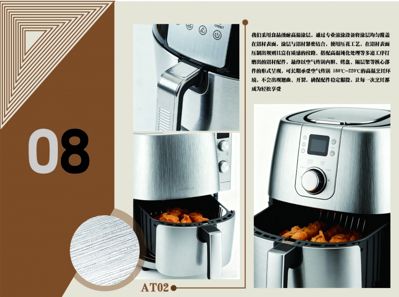 《铝合金创新工艺：铸就空气炸锅 “耐高温、稳服役” 的烹饪核心》