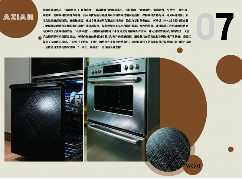 高纯度铝合金：创新驱动 “耐高温、耐腐蚀、导热优” 的材料革新引擎