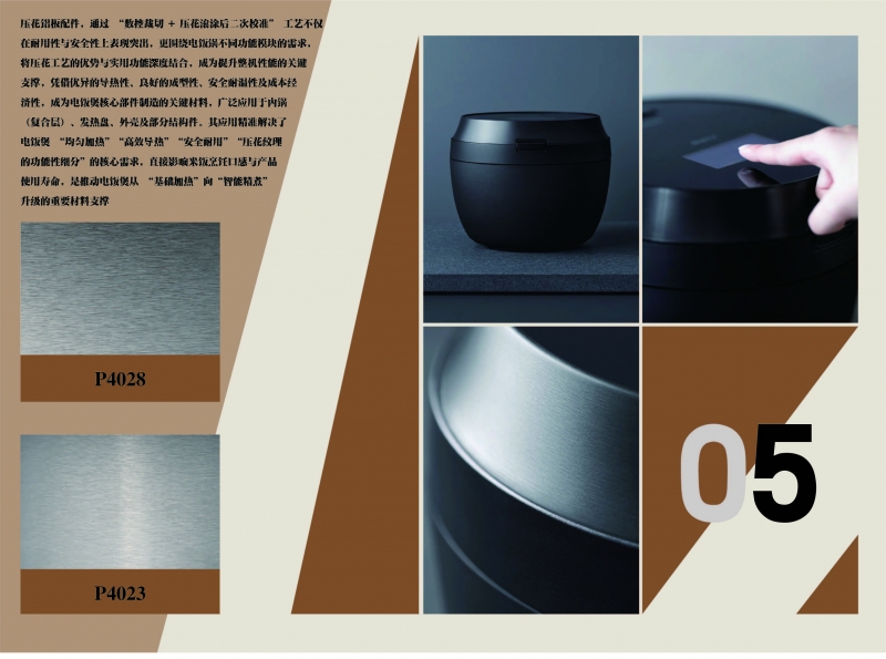 数控裁切+压花滚涂二次校准” 工艺使耐用性与安全性表现更突出！