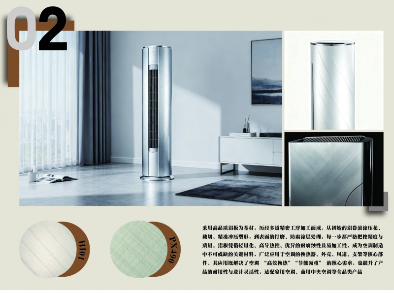 高品质多工序精造，适配全品类！